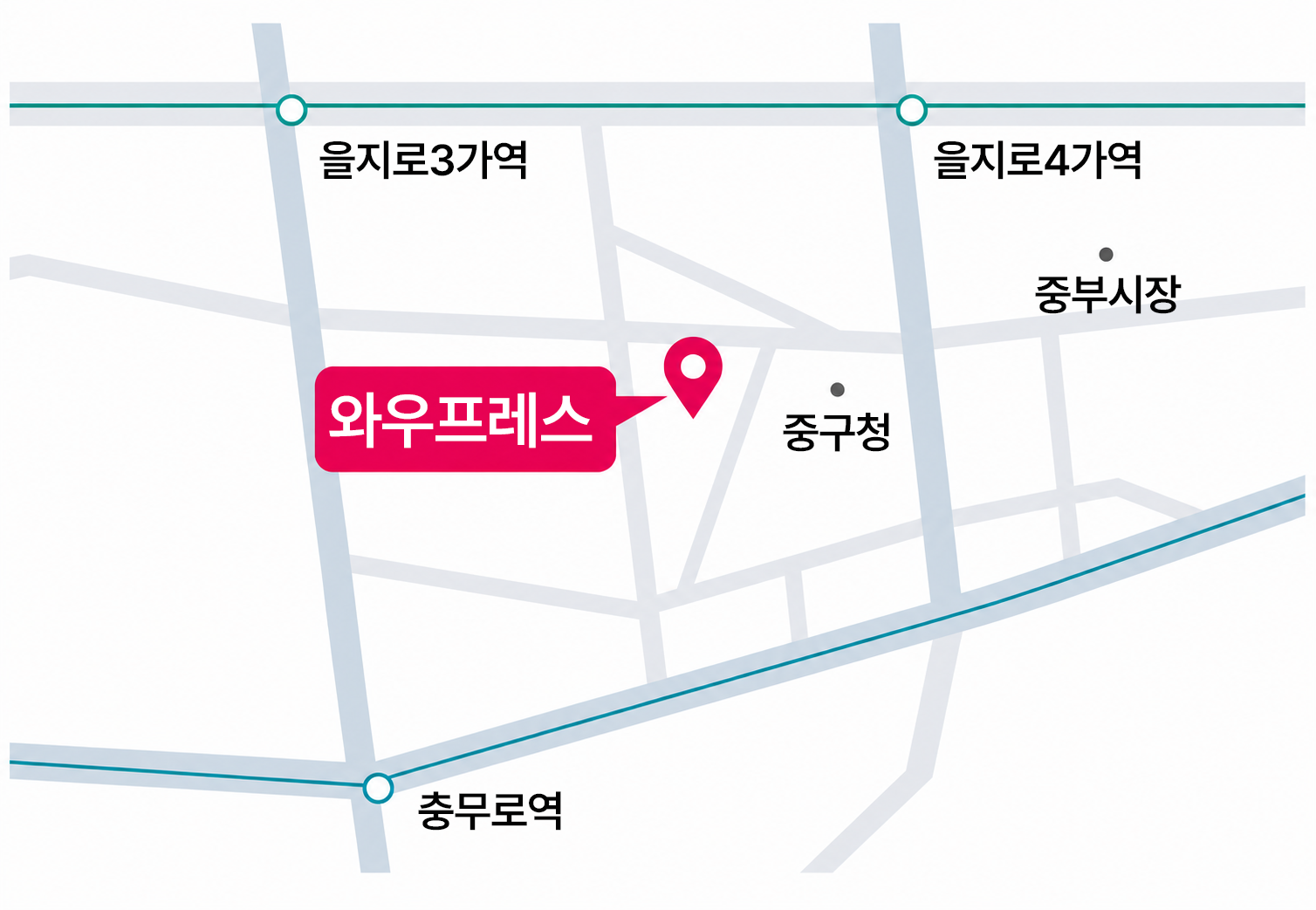 서울을지센터 주변 약도