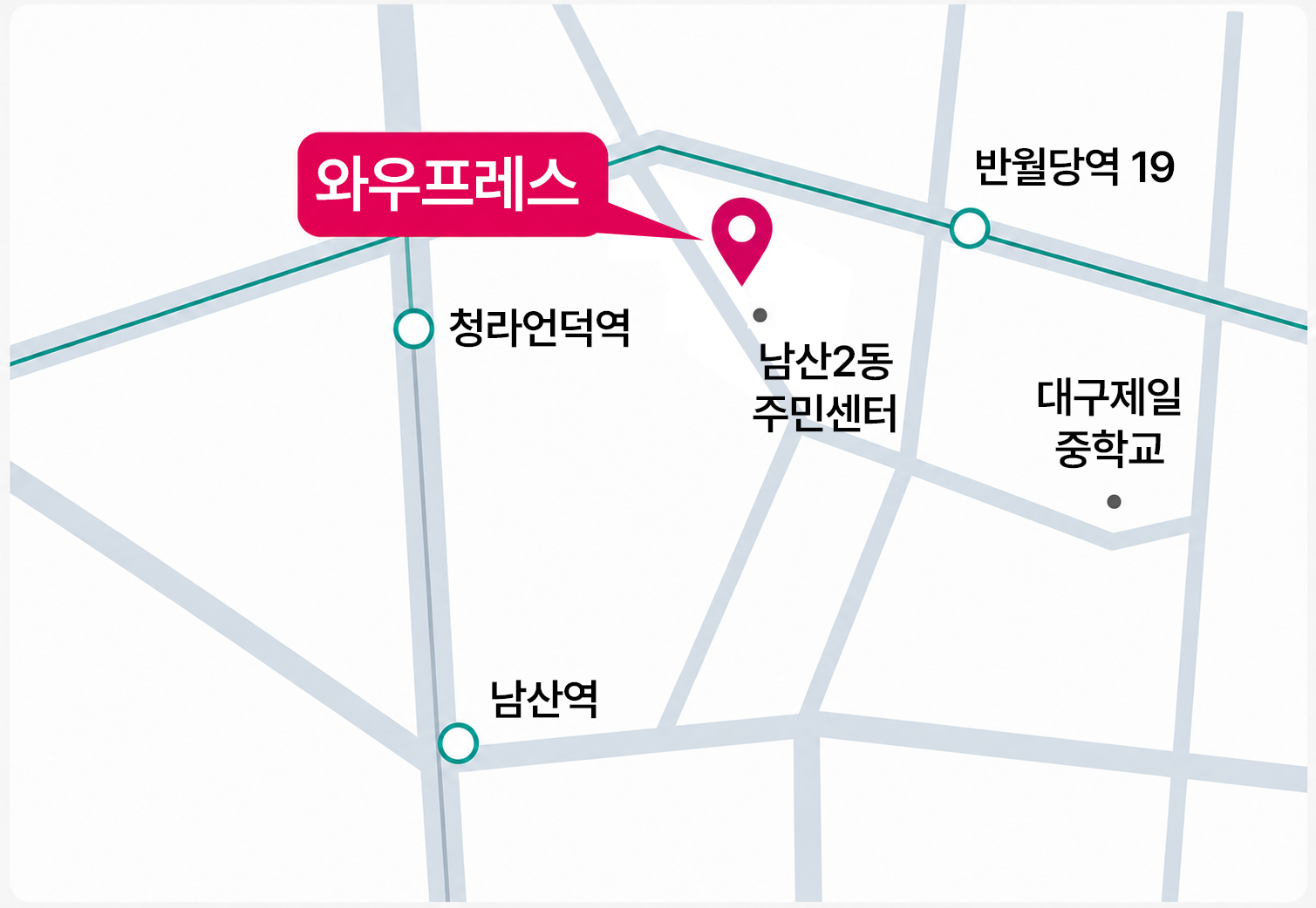 대구남산센터 주변 약도